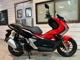Фото Honda ADV150 2020 с японского аукциона