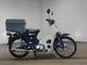 Фото Honda C70 SUPER CUB с японского аукциона