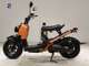 Фото Honda ZOOMER 2006 с японского аукциона