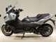 Фото Yamaha T-MAX 560 T 2025 с японского аукциона