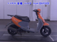 Фото Suzuki LET's 4 с японского аукциона