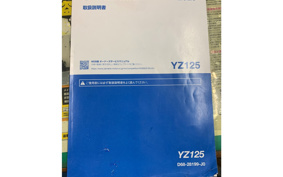 YAMAHA YZ125 CE34C