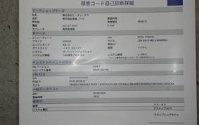 HONDA CBR400R 2020 NC56