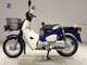 Фото Honda C50 SUPER CUB с японского аукциона