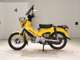 Фото Honda CROSS CUB 110 2020 с японского аукциона