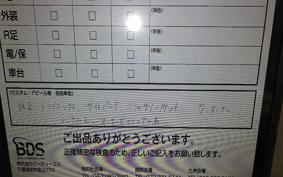 HONDA X-ADV 750 2025 RH21