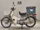 Фото Honda C50 SUPER CUB E с японского аукциона