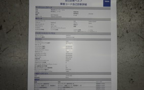 YAMAHA GEAR Gen.2 UA08J