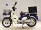 Фото Honda C50 SUPER CUB с японского аукциона