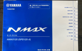 YAMAHA NMAX ABS SEL1J