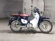Фото Honda SUPER CUB C125 2018 с японского аукциона