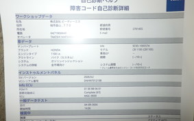 HONDA CB1100 2011 SC65