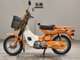 Фото Yamaha MATE 90 T с японского аукциона