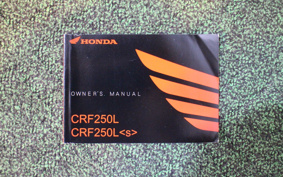 HONDA CRF250L MD47