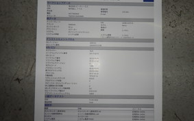 YAMAHA GEAR Gen.2 2010 UA08J