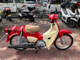 Фото Honda SUPER CUB 50 HELLOKITTY с японского аукциона