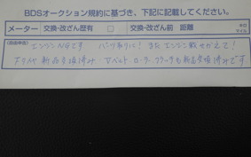 HONDA TODAY 2 AF67