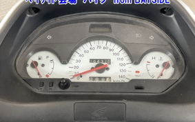 HONDA FORESIGHT