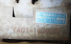HONDA GYRO UP TA01