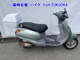 Фото Honda LEAD 100 с японского аукциона