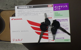 HONDA GIORNO 3 1986 AF77