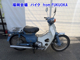 Фото Honda C50 с японского аукциона