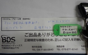 KAWASAKI NINJA 1000 A 2017 ZXT00W