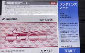 HONDA XR230 MD36