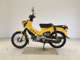 Фото Honda CROSS CUB 110 2018 с японского аукциона