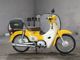 Фото Honda SUPER CUB50 2018 с японского аукциона