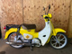 Фото Honda SUPER CUB110 с японского аукциона