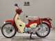 Фото Honda C110 SUPER CUB 2015 с японского аукциона
