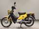 Фото Honda CROSS CUB 110 2015 с японского аукциона