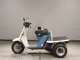Фото Honda GYRO UP 1997 с японского аукциона