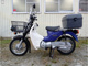 Фото Honda SUPER CUB110 2012 с японского аукциона