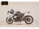 Фото Kawasaki NINJA H2 2015 с японского аукциона
