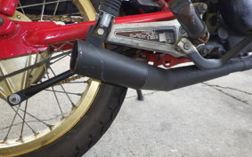 HONDA CB250 RS Z MC02
