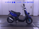 Фото Yamaha BW`S 100 с японского аукциона