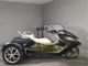 Фото Yamaha MAXAM 250 Trike с японского аукциона
