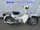 Фото Honda C110 с японского аукциона