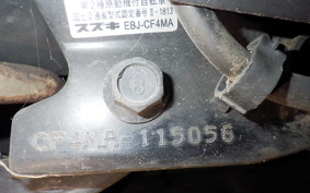 SUZUKI ADDRESS V125 S CF4MA