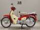 Фото Honda C50 SUPER CUB 2020 с японского аукциона