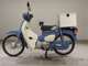 Фото Honda C50 SUPER CUB 2020 с японского аукциона