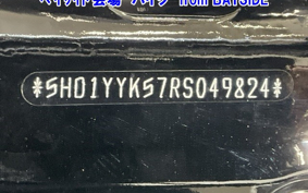 OTHER FXBBS1870 2024