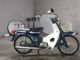 Фото Honda SUPER CUB70 с японского аукциона
