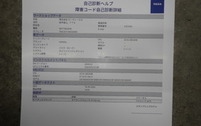HONDA CB1300SF SUPER FOUR SP 2026 SC54