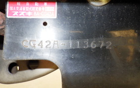 SUZUKI VECSTAR 150 CG42A
