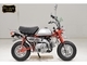 Фото Honda MONKEY с японского аукциона