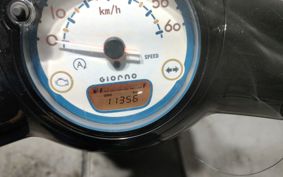 HONDA GIORNO AF77