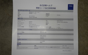 HONDA CBR650R 2023 RH03